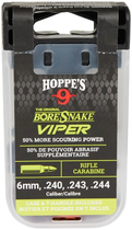 Протяжка Hoppe`s Bore Snake Viper для кал .240-.244 з бронзовими йоржами