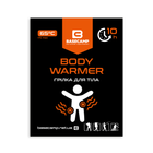 Грілка для тіла хімічна Basecamp Body Warmer