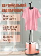 Вертикальный отпариватель для одежды 3800 Вт мощный пароочиститель утюг с телескопической стойкой