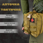 Тактический подсумок-аптечка с быстросбросом материал Cordura 1000 койот