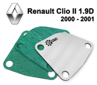 Заглушка клапана EGR Renault Clio (II) 1.9D 2000 – 2001