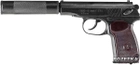 Пистолет СЕМ ПМФ-1 с удлинителем (16620282) - изображение 1