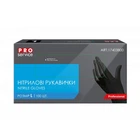 Рукавицы нитриловые Proffesional,размер L, ProService, 100 шт/уп.