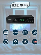 T2 ТВ Тюнер приставка з DVB переглядом IPTV Wi-Fi HDMI USB MEGOGO ресивер приймач в металевому корпусі MG812