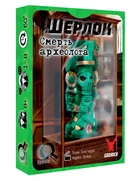 Настільна гра Geekach Шерлок. Смерть археолога (Sherlock: The Tomb of the Archaeologist)