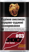 Сигаретний тютюн Mac Baren #03 МА"40 (5707294044844_n)
