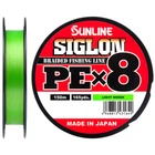 Шнур Sunline Siglon PE х8 150m (салат.) #1.2/0.187 mm 20lb/9.2 kg
