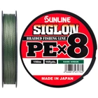 Шнур Sunline Siglon PE х8 150m (темн-зел.) #1.7/0.223 mm 30lb/13.0 kg