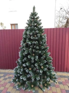 Искусственная елка Кармен с шишками/жемчугом с белыми кончиками 1,8 м