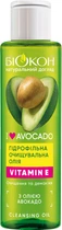Гидрофильное очищающее масло Биокон I love avocado 110 мл (4823110302958)