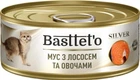 Вологий корм Basttet`o Silver Мус з лососем та овочами 85 г