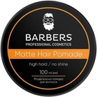 Матова помада для волосся - Barbers Matte Hair Pomade High Hold 100ml.
