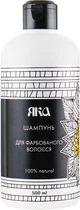 Шампунь для окрашенных волос - Яка 500ml (552061-119943)