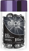 Витамины для волос Шелковая Ночь Ellips Hair Vitamin With Pro-Keratin Complex 50 шт x 1 мл серые