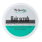 Скраб для шкіри голови Top Beauty Hair scrub ментоловий 250 мл