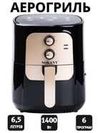 Аерогриль-фритюрниця (мультипіч) SOKANY SK-10025 на 6,5 л з механічним керуванням, 6 програм, 1400 Вт