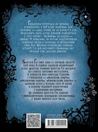 Книга Timeless 2 Сапфировая книга Фэнтези для подростков Чтение для молодежи - Керстін Гір