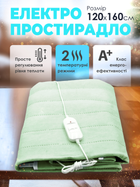 Электропростынь Termosoft теплая простынь с подогревом ambion 120*160 полуторка байка Салатовый