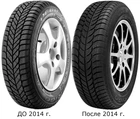 Зимова шина DEBICA Frigo 2 185/70R14 88T