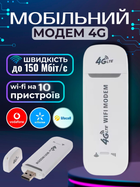 Модем 4g під сім карту мобільний wi fi роутер з sim картою київстар водафон лайф кишеньковий портативний вай фай для ноутбука подорожей Monty X705-2 usb lte 3in1 HotSpot 150 мбіт wifi юсб модеми