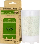 Картридж СВОД-АС S250 (4820044670276)