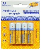Батарейки АСКО-УКРЕМ луженая LR6, AА (Блистер 4шт.)