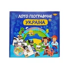 Гра "Лото географічне. Навколо світу. УКРАЇНА" Майстер MKB0150 Рус