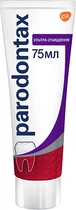 Зубная паста "Ультра очищение" Parodontax 75ml (75ml) (654799-566870-2)