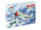 Истребитель Ki-27b ICM (72202)
