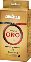 Кава мелена Lavazza Qualita Oro 250 г (8000070019911)