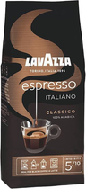 Кава в зернах Lavazza Espresso Italiano Classico 250 г (8000070018860)