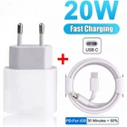 Комплект быстрой зарядки 20 Вт для Apple iPhone iPod, Сетевое зарядное устройство 20W USB-C Power Adapter (Type-C), Кабель зарядки USB-C to Lightning