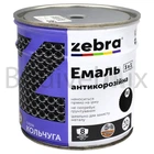 Емаль антикорозійна ZEBRA 3в1 серія Кольчуга 0,7 кг 90 чорна