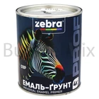 Емаль-ґрунт алкідна ZEBRA PROF 018Р 0,8 кг темно-сіра