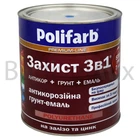 Емаль антикорозійна Polifarb 3в1 для оцинкованого металу 2,5 кг RAL 5017 синя