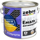 Емаль антикорозійна ZEBRA 3в1 серія Кольчуга 2 кг 12 біла глянцева