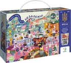 Пазл DoDo Незалежні (4823115908148)