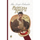 Микола Джеря. Нечуй-Левицький І. 978-966-10-4748-7