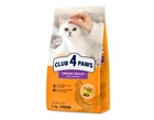 Сухой корм для кошек Club 4 Paws Urinary Health с курицей