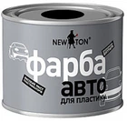 Фарба структурна для пластика New Ton , антрацит 450мл