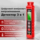 Детектор випромінювання електромагнітного поля ANENG GN902