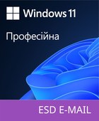 Операционная система Windows 11 Профессиональная на 1ПК (ESD – электронная лицензия, все языки) (FQC-10572-E)
