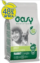 Сухой корм для собак Oasy OAP ADULT Small/Mini Кролик
