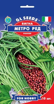 Семена Вигна Метро ред 10сем GL Seeds