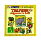 Пазл Магнікон Тварини Африки та Азії [104380]