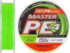 Шнур Select Master PE 150m (салат.) 0.20mm 24kg,1870.01.56