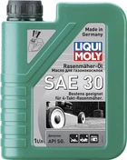 Моторна олива Liqui Moly Rasenmaher-Oil для газонокосилок