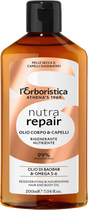 Olejek do ciała i włosów Erboristica Nutra Repair di Baobab 200 ml (8002842163099)