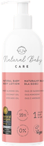 Бальзам для тіла Natural Baby Care для дітей 200 мл (5904413181149)