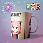 Аниме Чашка кружка Семья шпиона Spy x Family